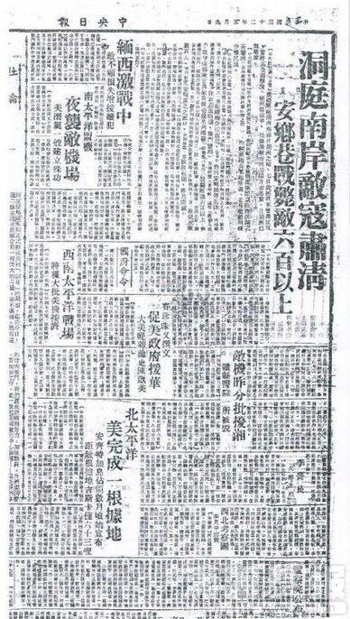194359ՈPڮr(zhn)µĈ