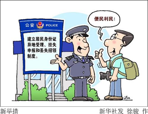 ʡ(ni)kʡ񱊸P(gun)Щ؅^(q)Կʡk