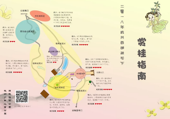 QQ20180925092452.png