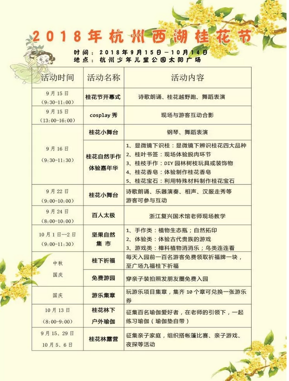 QQ20180925092511.png